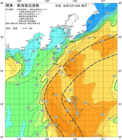 関東・東海海況速報/伊豆諸島海域(2018/05/10)