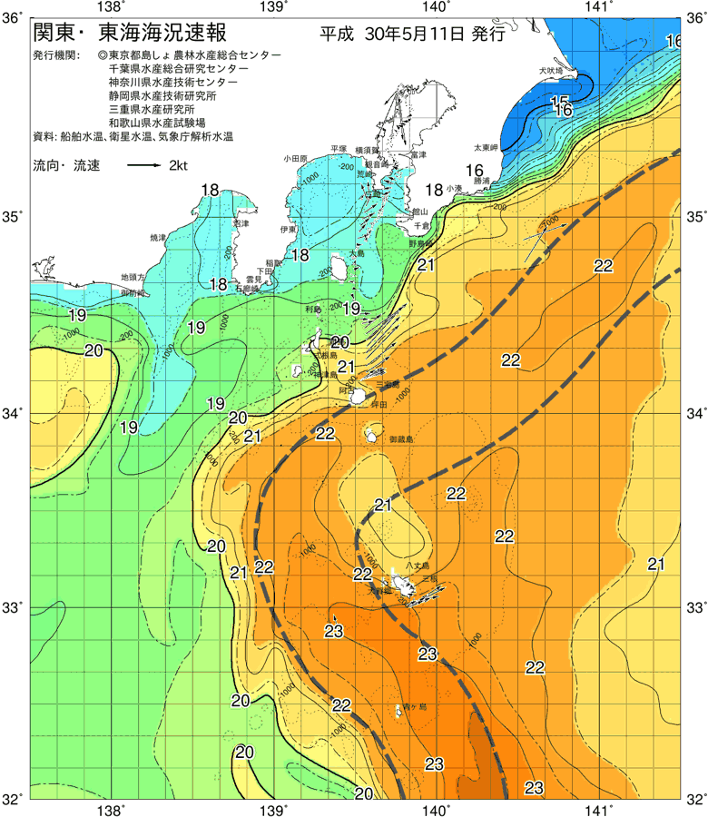 海況図, 関東・東海海況速報/伊豆諸島海域 検索結果, (黒潮, 水温分布, 冷水域, 暖水波及 等を図示)