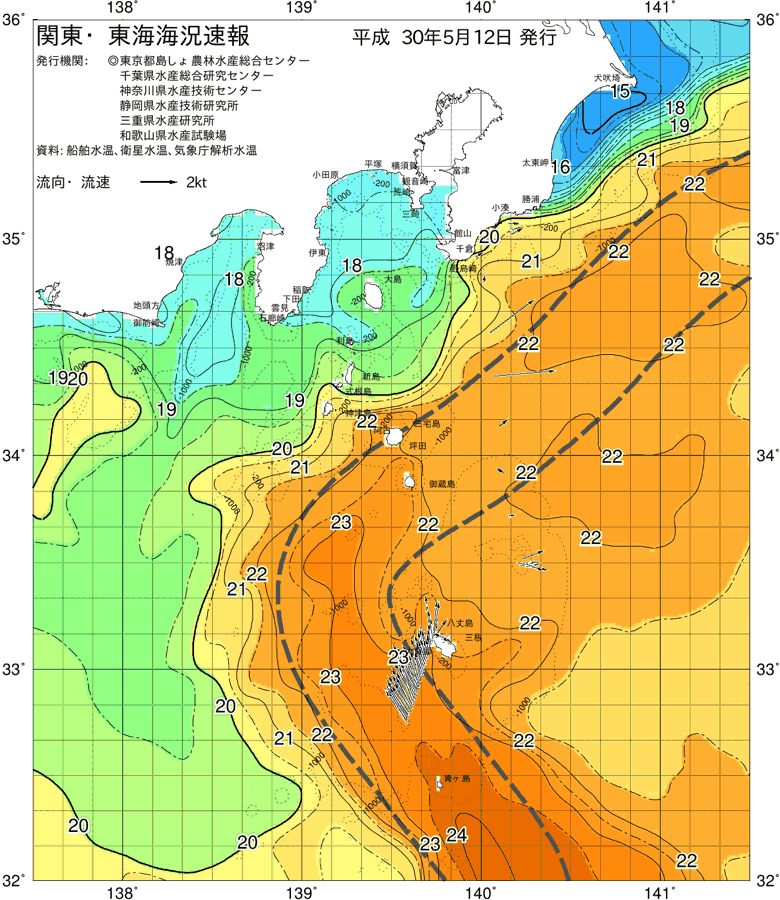 海況図, 関東・東海海況速報/伊豆諸島海域 検索結果, (黒潮, 水温分布, 冷水域, 暖水波及 等を図示)