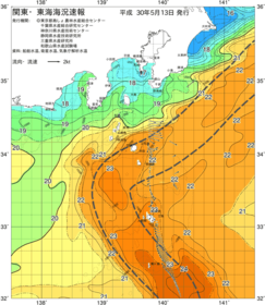 関東・東海海況速報/伊豆諸島海域(2018/05/13)