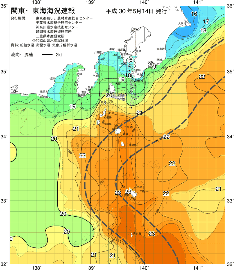 海況図, 関東・東海海況速報/伊豆諸島海域 検索結果, (黒潮, 水温分布, 冷水域, 暖水波及 等を図示)