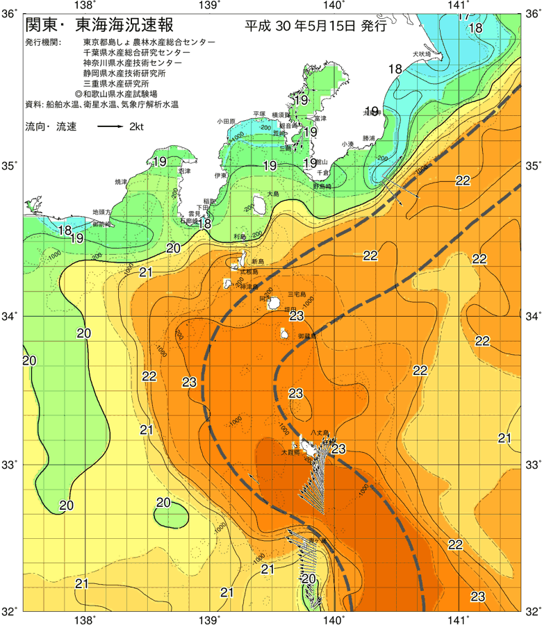 海況図, 関東・東海海況速報/伊豆諸島海域 検索結果, (黒潮, 水温分布, 冷水域, 暖水波及 等を図示)
