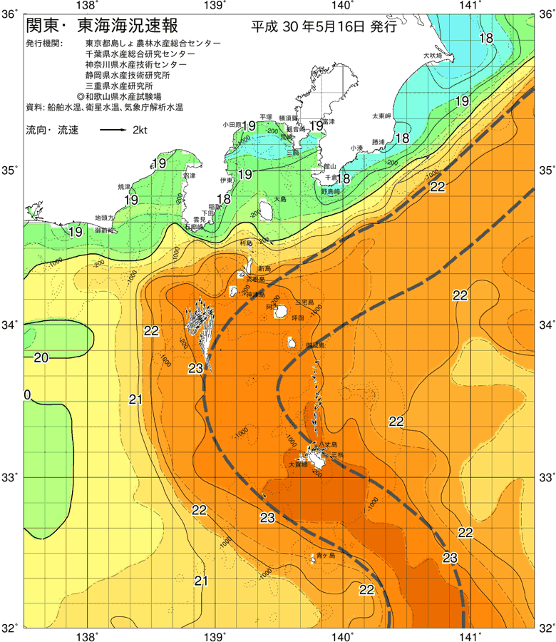 海況図, 関東・東海海況速報/伊豆諸島海域 検索結果, (黒潮, 水温分布, 冷水域, 暖水波及 等を図示)