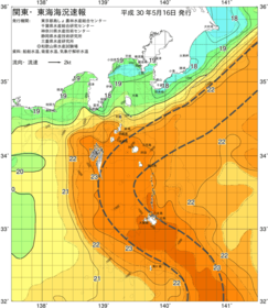 関東・東海海況速報/伊豆諸島海域(2018/05/16)