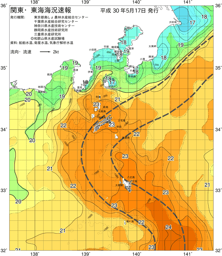 海況図, 関東・東海海況速報/伊豆諸島海域 検索結果, (黒潮, 水温分布, 冷水域, 暖水波及 等を図示)