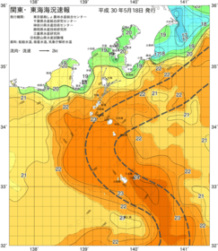 関東・東海海況速報/伊豆諸島海域(2018/05/18)