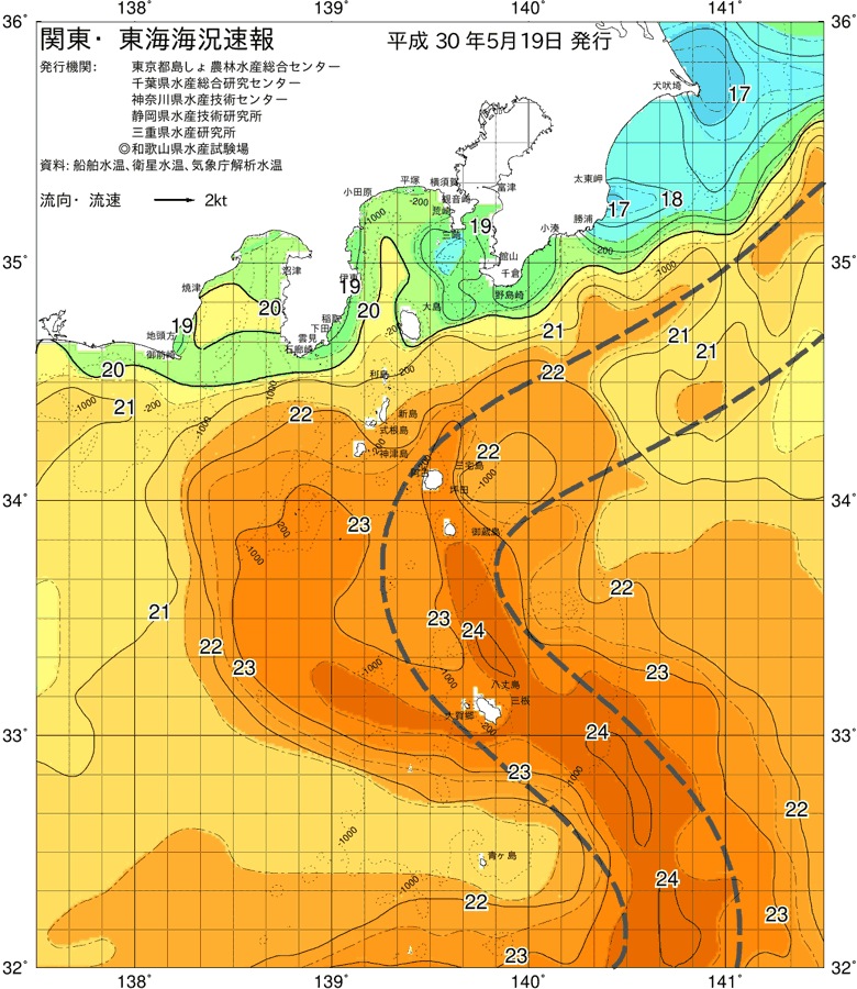 海況図, 関東・東海海況速報/伊豆諸島海域 検索結果, (黒潮, 水温分布, 冷水域, 暖水波及 等を図示)