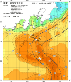関東・東海海況速報/伊豆諸島海域(2018/05/19)