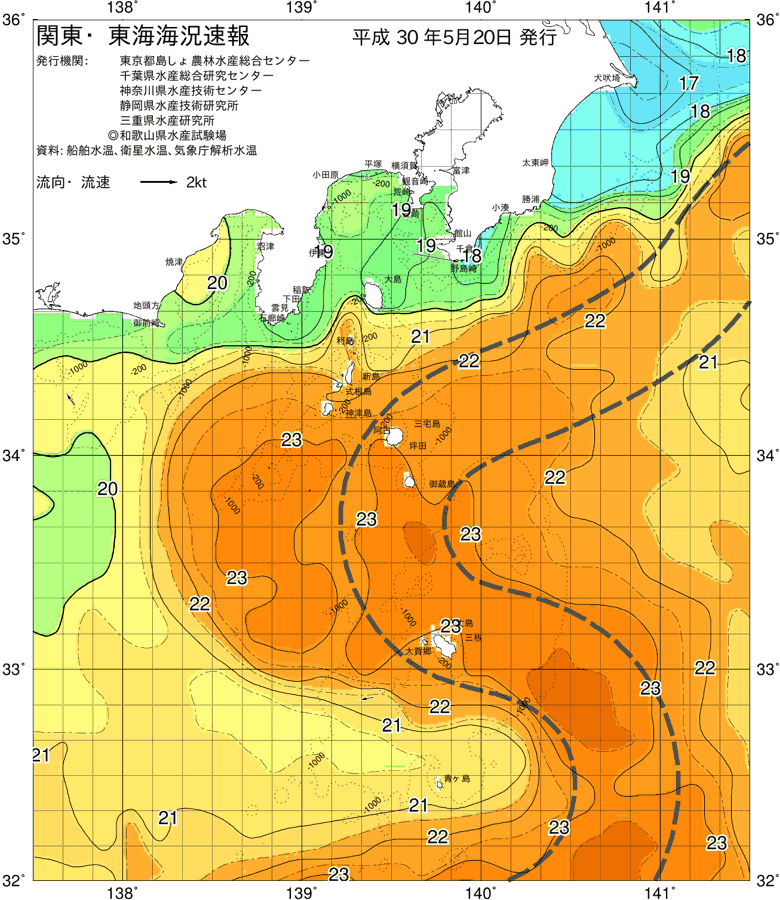 海況図, 関東・東海海況速報/伊豆諸島海域 検索結果, (黒潮, 水温分布, 冷水域, 暖水波及 等を図示)