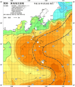関東・東海海況速報/伊豆諸島海域(2018/05/20)