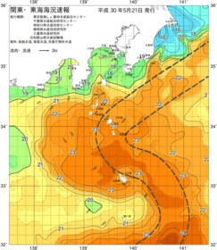 関東・東海海況速報/伊豆諸島海域(2018/05/21)