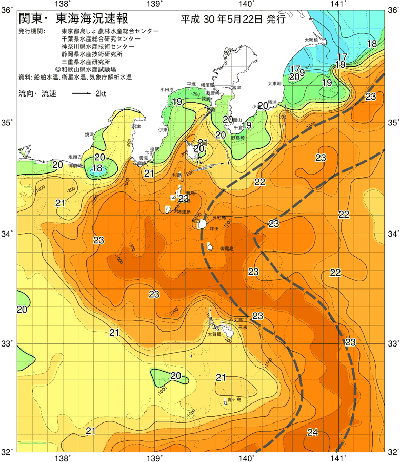 海況図, 関東・東海海況速報/伊豆諸島海域 検索結果, (黒潮, 水温分布, 冷水域, 暖水波及 等を図示)