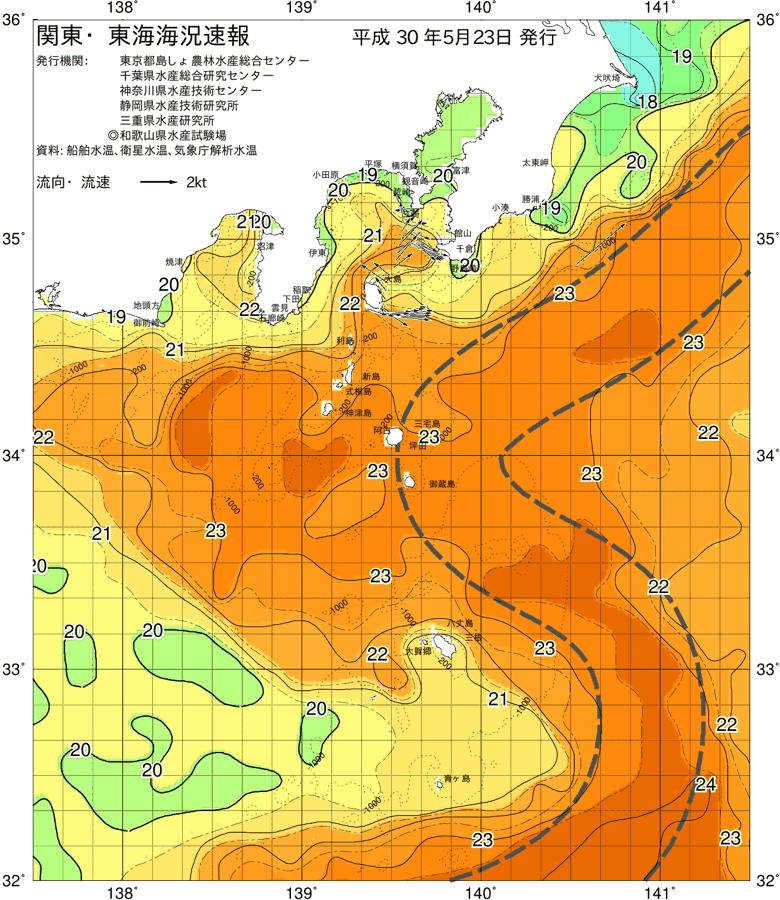 海況図, 関東・東海海況速報/伊豆諸島海域 検索結果, (黒潮, 水温分布, 冷水域, 暖水波及 等を図示)