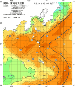 関東・東海海況速報/伊豆諸島海域(2018/05/24)
