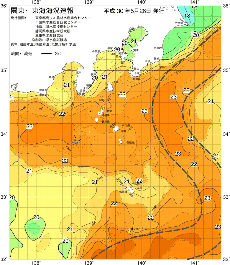 海況図, 関東・東海海況速報/伊豆諸島海域 検索結果, (黒潮, 水温分布, 冷水域, 暖水波及 等を図示)