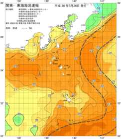 関東・東海海況速報/伊豆諸島海域(2018/05/26)