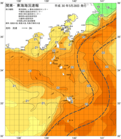 関東・東海海況速報/伊豆諸島海域(2018/05/28)