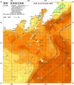 関東・東海海況速報/伊豆諸島海域(2018/05/30)