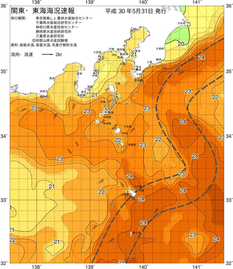 海況図, 関東・東海海況速報/伊豆諸島海域 検索結果, (黒潮, 水温分布, 冷水域, 暖水波及 等を図示)