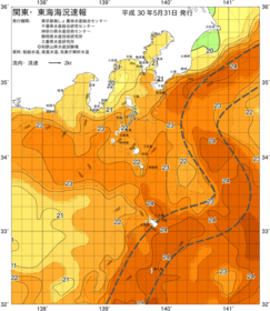 関東・東海海況速報/伊豆諸島海域(2018/05/31)