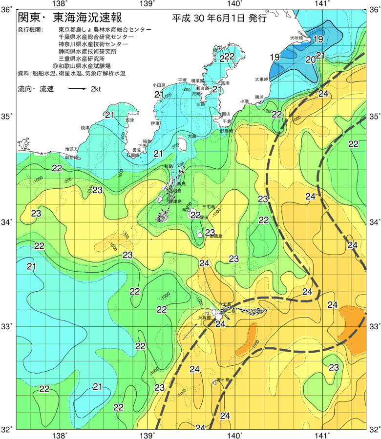海況図, 関東・東海海況速報/伊豆諸島海域 検索結果, (黒潮, 水温分布, 冷水域, 暖水波及 等を図示)