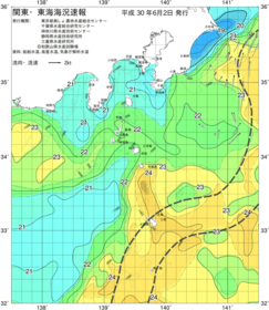 関東・東海海況速報/伊豆諸島海域(2018/06/02)