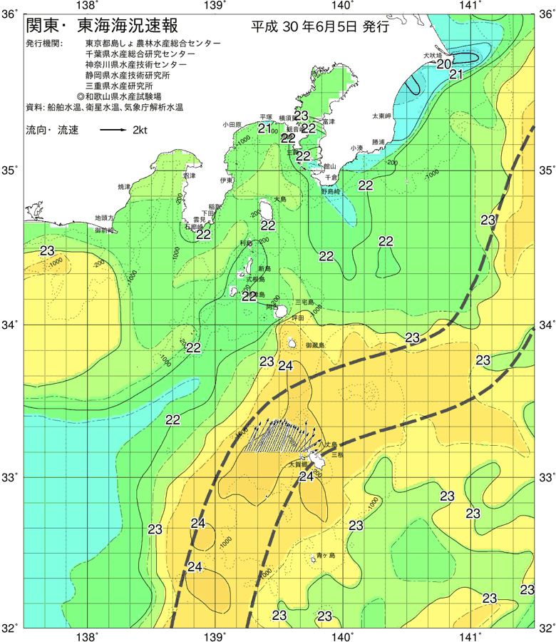 海況図, 関東・東海海況速報/伊豆諸島海域 検索結果, (黒潮, 水温分布, 冷水域, 暖水波及 等を図示)