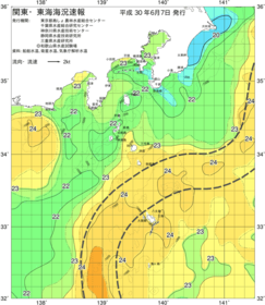 関東・東海海況速報/伊豆諸島海域(2018/06/07)