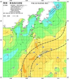 関東・東海海況速報/伊豆諸島海域(2018/06/08)
