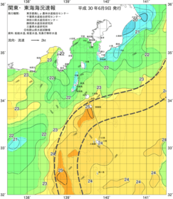 関東・東海海況速報/伊豆諸島海域(2018/06/09)