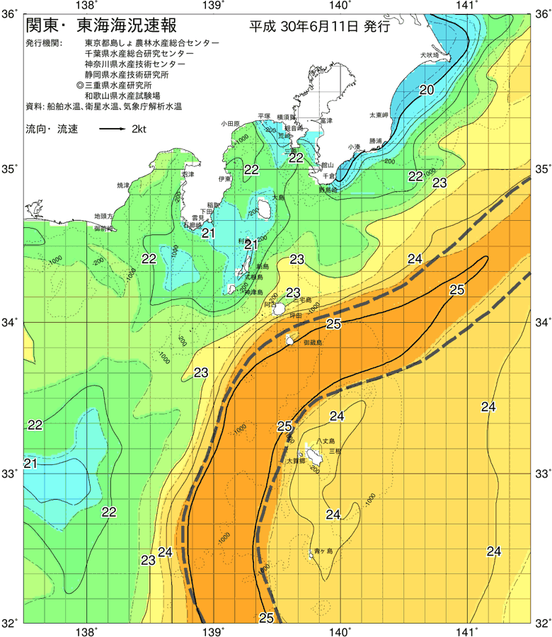 海況図, 関東・東海海況速報/伊豆諸島海域 検索結果, (黒潮, 水温分布, 冷水域, 暖水波及 等を図示)