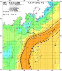 関東・東海海況速報/伊豆諸島海域(2018/06/11)