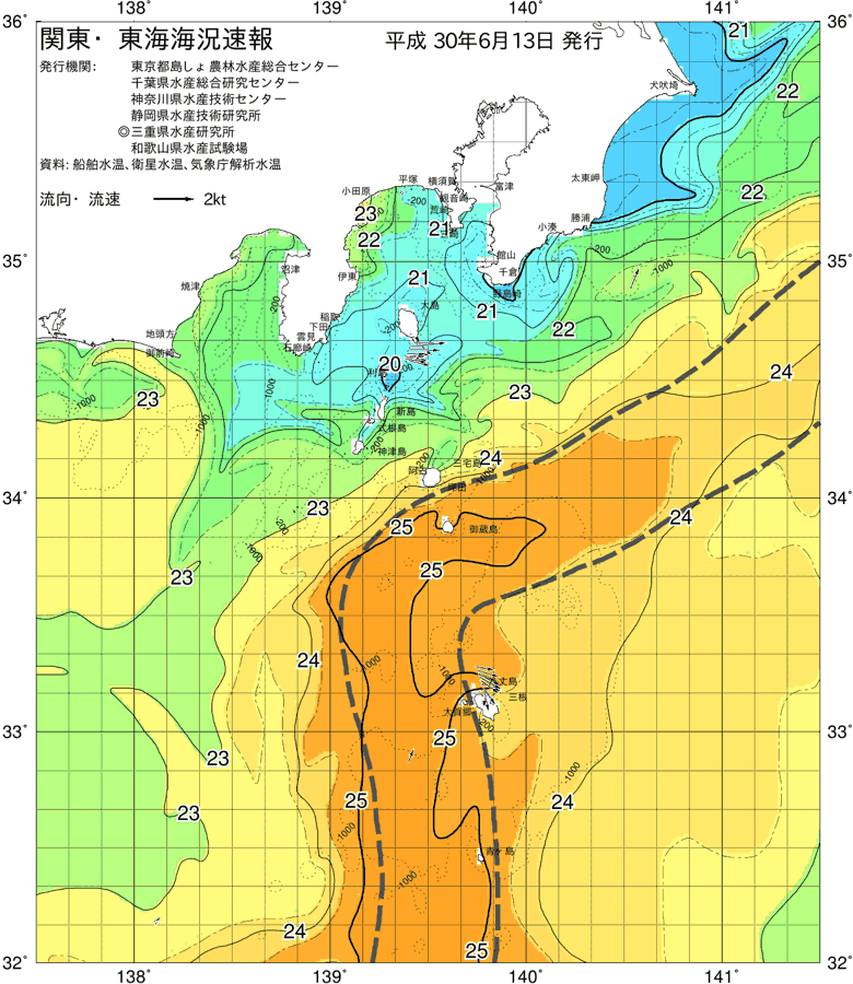 海況図, 関東・東海海況速報/伊豆諸島海域 検索結果, (黒潮, 水温分布, 冷水域, 暖水波及 等を図示)