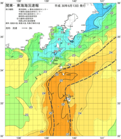 関東・東海海況速報/伊豆諸島海域(2018/06/13)