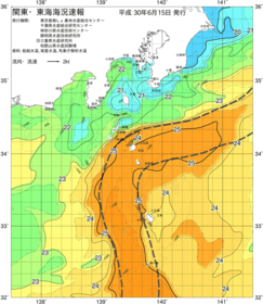 関東・東海海況速報/伊豆諸島海域(2018/06/15)