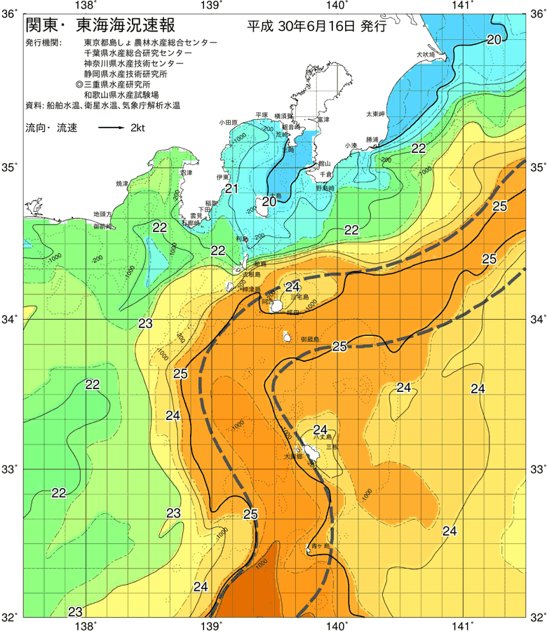 海況図, 関東・東海海況速報/伊豆諸島海域 検索結果, (黒潮, 水温分布, 冷水域, 暖水波及 等を図示)