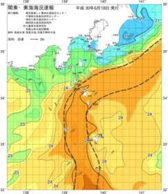 関東・東海海況速報/伊豆諸島海域(2018/06/18)