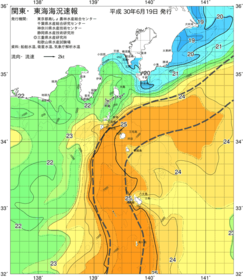関東・東海海況速報/伊豆諸島海域(2018/06/19)