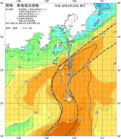 関東・東海海況速報/伊豆諸島海域(2018/06/23)