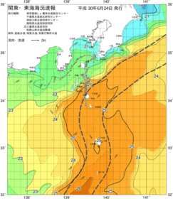関東・東海海況速報/伊豆諸島海域(2018/06/24)