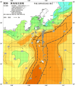 関東・東海海況速報/伊豆諸島海域(2018/06/26)