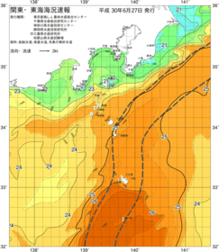 関東・東海海況速報/伊豆諸島海域(2018/06/27)