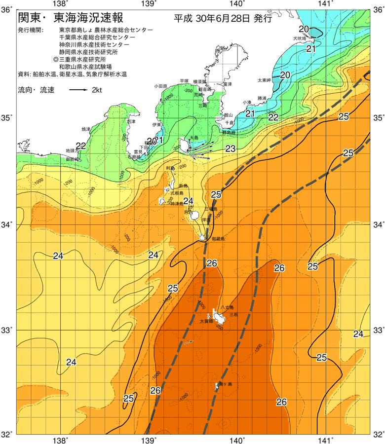 海況図, 関東・東海海況速報/伊豆諸島海域 検索結果, (黒潮, 水温分布, 冷水域, 暖水波及 等を図示)