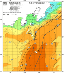 関東・東海海況速報/伊豆諸島海域(2018/06/28)