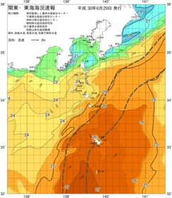 関東・東海海況速報/伊豆諸島海域(2018/06/29)
