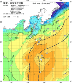 関東・東海海況速報/伊豆諸島海域(2018/07/02)