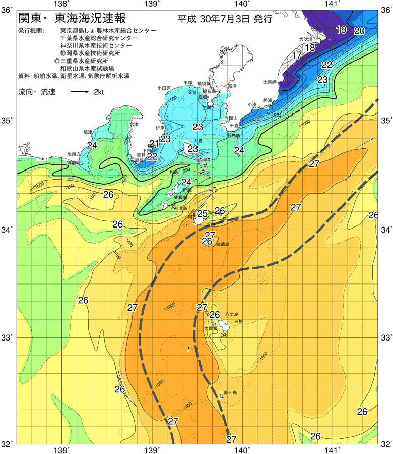 海況図, 関東・東海海況速報/伊豆諸島海域 検索結果, (黒潮, 水温分布, 冷水域, 暖水波及 等を図示)