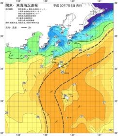 関東・東海海況速報/伊豆諸島海域(2018/07/05)
