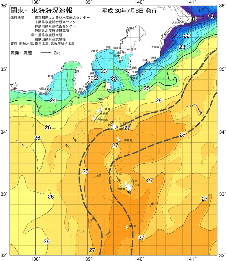 海況図, 関東・東海海況速報/伊豆諸島海域 検索結果, (黒潮, 水温分布, 冷水域, 暖水波及 等を図示)