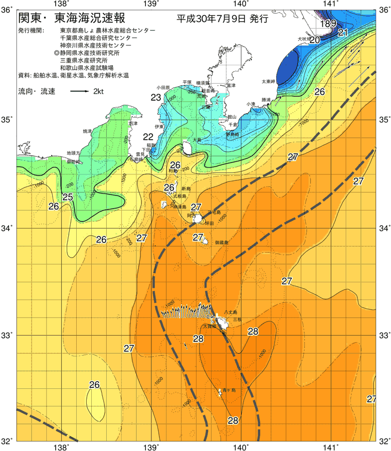 海況図, 関東・東海海況速報/伊豆諸島海域 検索結果, (黒潮, 水温分布, 冷水域, 暖水波及 等を図示)
